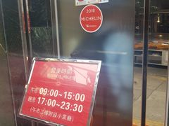 -陶陶居海鲜酒家(新马路店)
