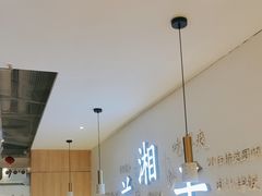 -兰湘子·湘菜小炒(三桥万象城店)