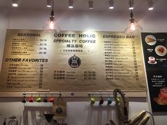 菜单-COFFEE HOLIC(朝外SOHO店)
