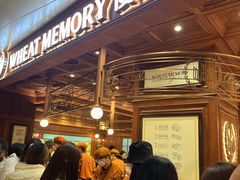 -麦陌(正弘城店)