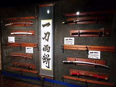 -东京塔海贼王主题公园