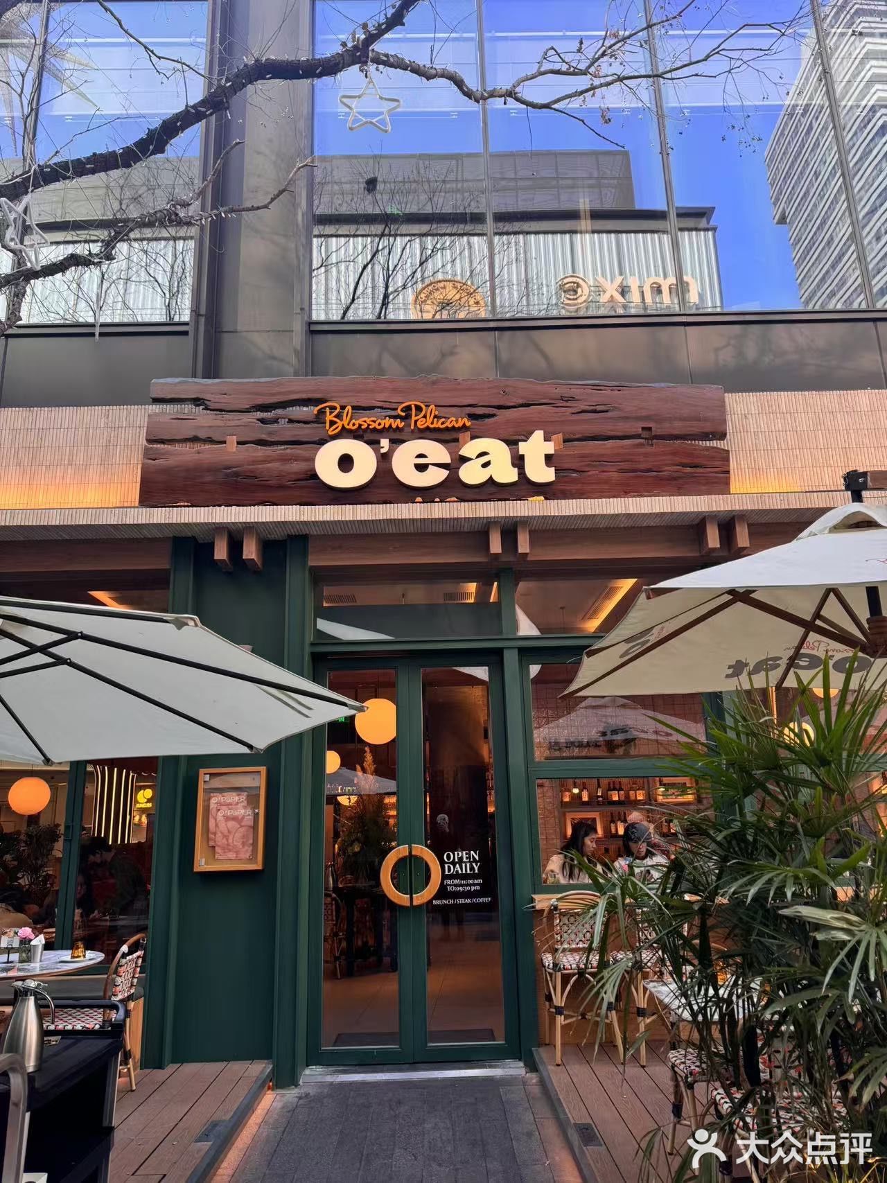 南京万象的O’eat到底好吃嘛⁉️