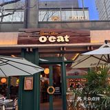 南京万象的O’eat到底好吃嘛⁉️