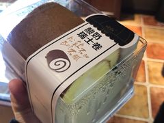 酸奶蛋糕卷-红跑车(仙鹤街店)