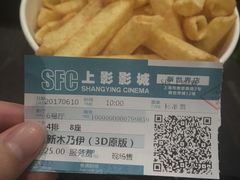 -SFC上影影城(新世界店)