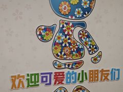 -兴芮温泉度假区