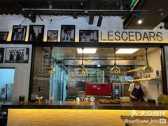 -LESCEDARS Brasserie Bistro香柏树