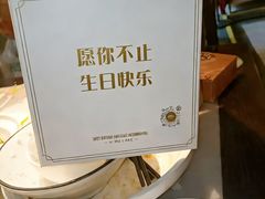-昔木生日蛋糕(汉口店)