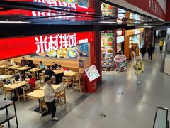 -库迪咖啡(北京中关村5号店)