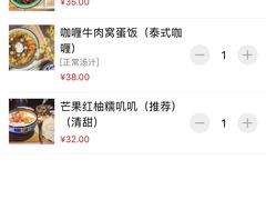 -春风·有糖(崇宁路店)