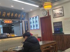 -东方宫·中国兰州牛肉拉面(三里屯店)