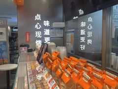 -東更道点心行(崂山丽达店)