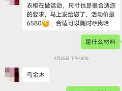 -红树湾家具博览中心(番禺店)