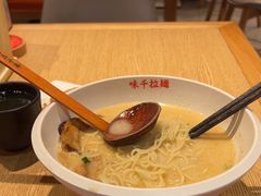 -味千拉面(广州金沙永旺梦乐城店)