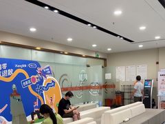 -爱康国宾体检中心(福田分院)