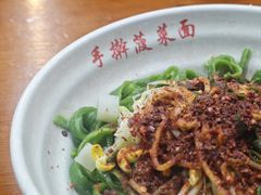 -手擀菠菜面(西康路店)