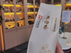 -吴裕泰茶庄(前门大街店)