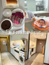 -禧月荟月子中心(前海Max店)