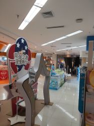 -孩子王(世茂国际广场店)