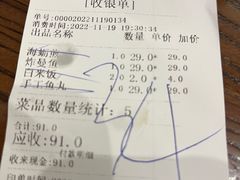 -海坛特色小吃·只做平潭特色菜(平潭店)