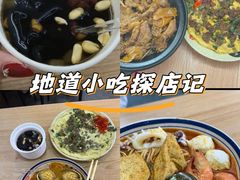-老闽味沙茶面·姜母鸭(传承35年曾厝垵店)