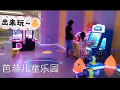 -芭菲盛宴·环球美食(锦城万达广场店)