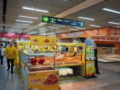 -连城·新天地(福华一路店)