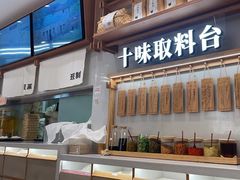 -小满手工粉(北京来福士店)