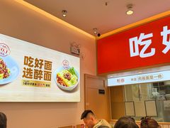 -醉面(郑州博雅广场店)