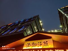 -苏宁天御商业广场