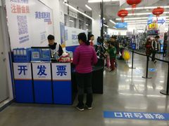 -迪卡侬(大英山店)
