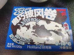 -好利来(清华南门店)