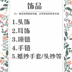 -Lady  Jane高端婚纱礼服馆