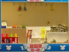-汤姆熊欢乐世界(滨江店)
