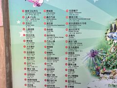 -蓬莱欧乐堡梦幻世界