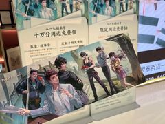 -银泰百货(北京大红门店)