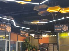 -亿牌牌东北烧烤(博物馆旗舰店)