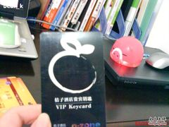 Orange VIP-杭州西湖桔子水晶酒店