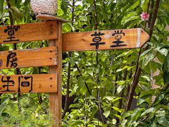 -锦上中式酒馆(南内环店)