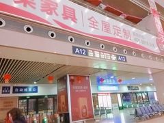 -沈阳站