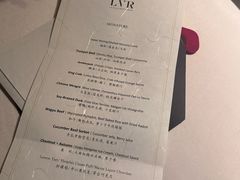 -三嚥阁 La Villa Restaurant