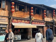 -永和鱼丸(南后街店)