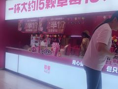 -K22.酸奶草莓(烟台芝罘店)