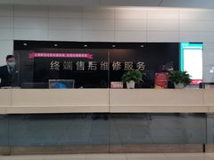 -中国移动通信集团上海有限公司