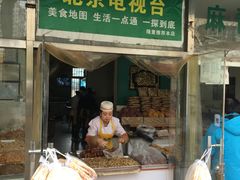 -穆民食品(牛街店)
