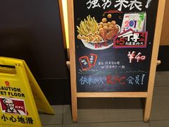 -肯德基(观前新店)