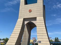 -霍尔果斯国门景区