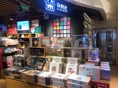 -九木杂物社(大东方百货店)