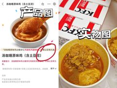 -肯德基(津滨店)