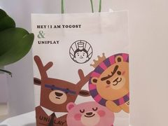 -我是酸奶君(壹方城店)